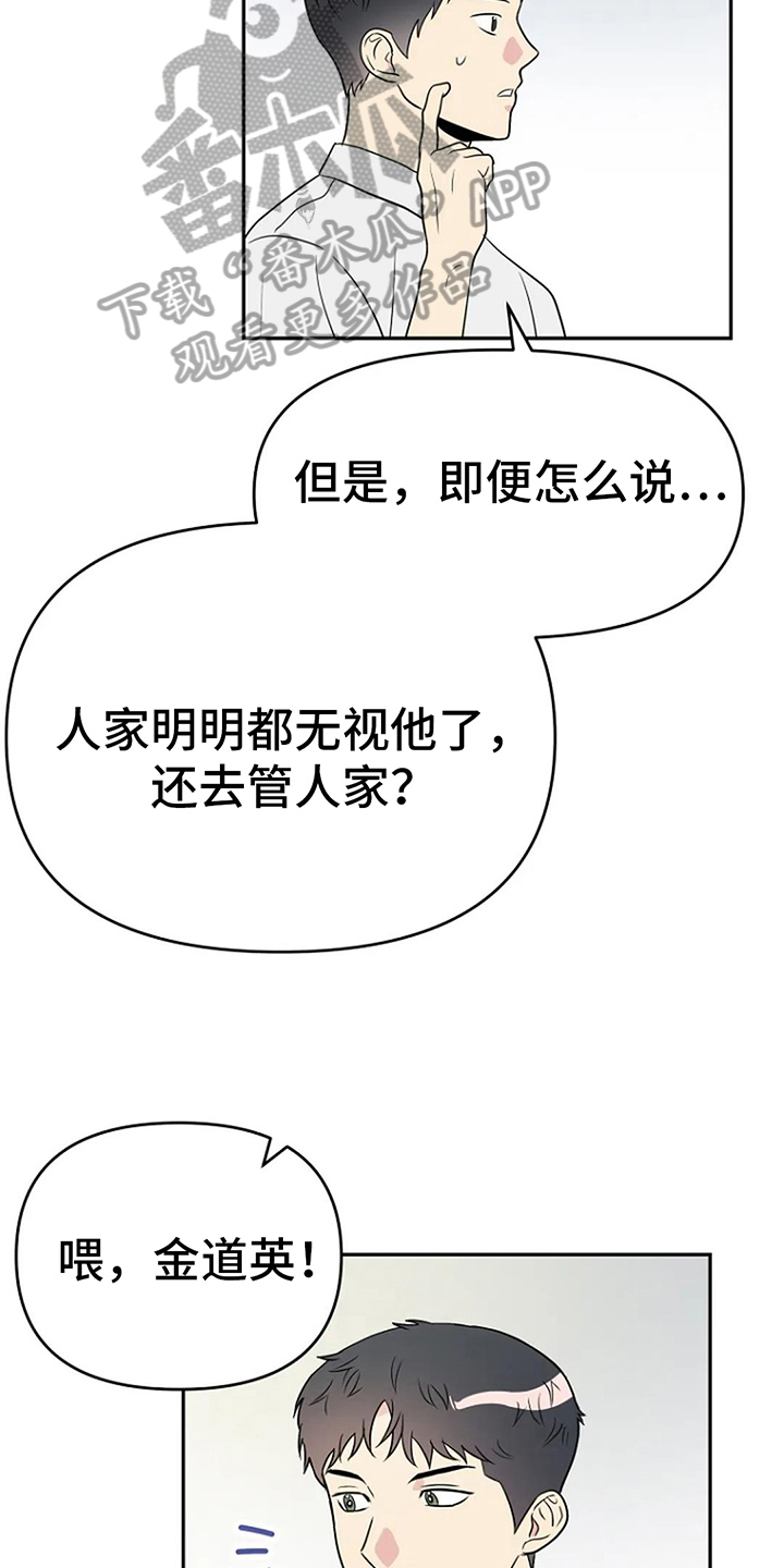 第13章：邀请8