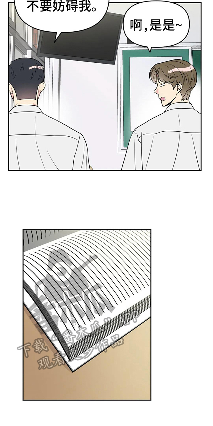 第12章：认真14