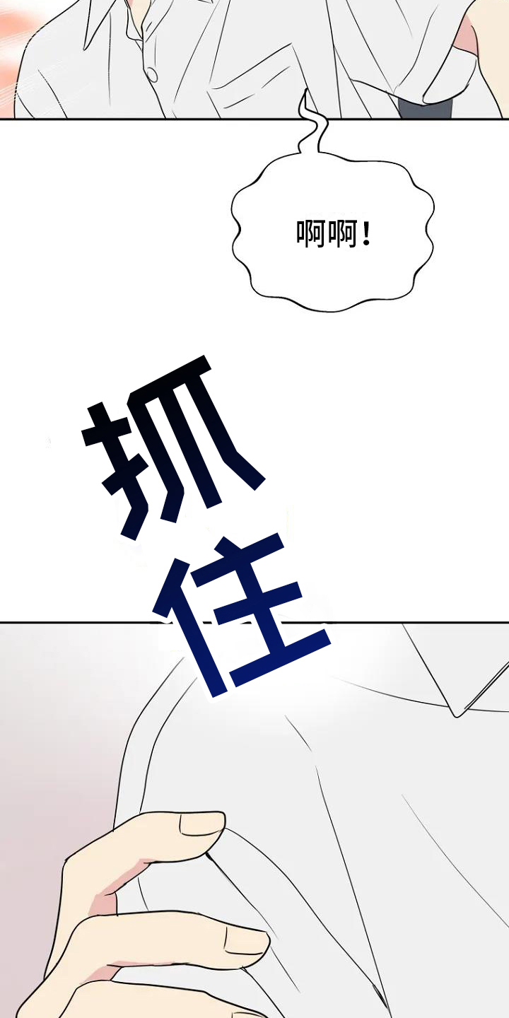 第2章：讨厌6