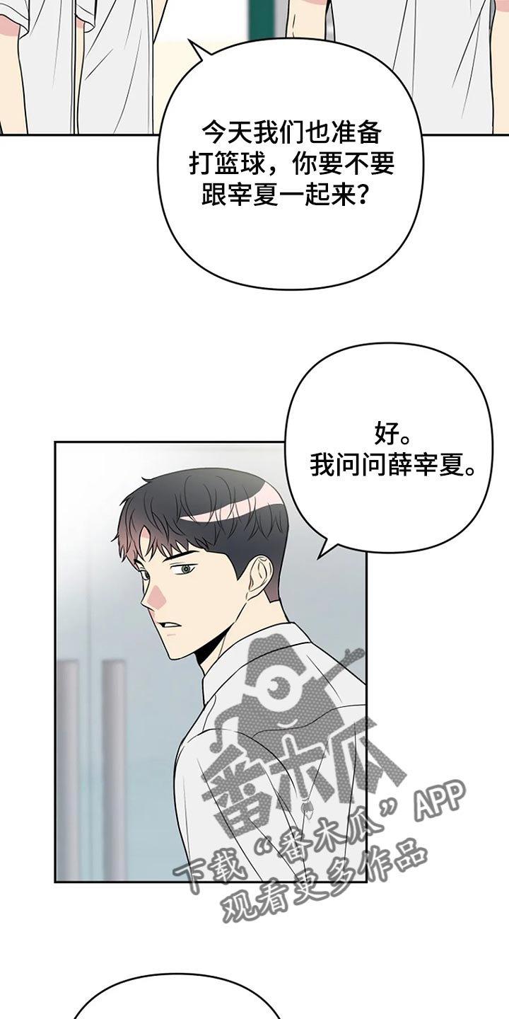 第26章：魅力17