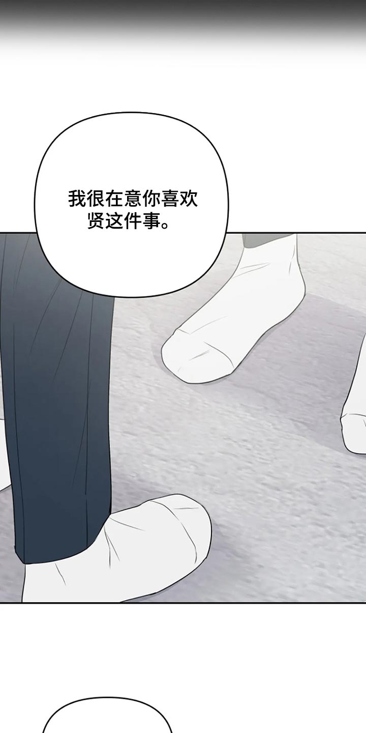 第25章：傻瓜4