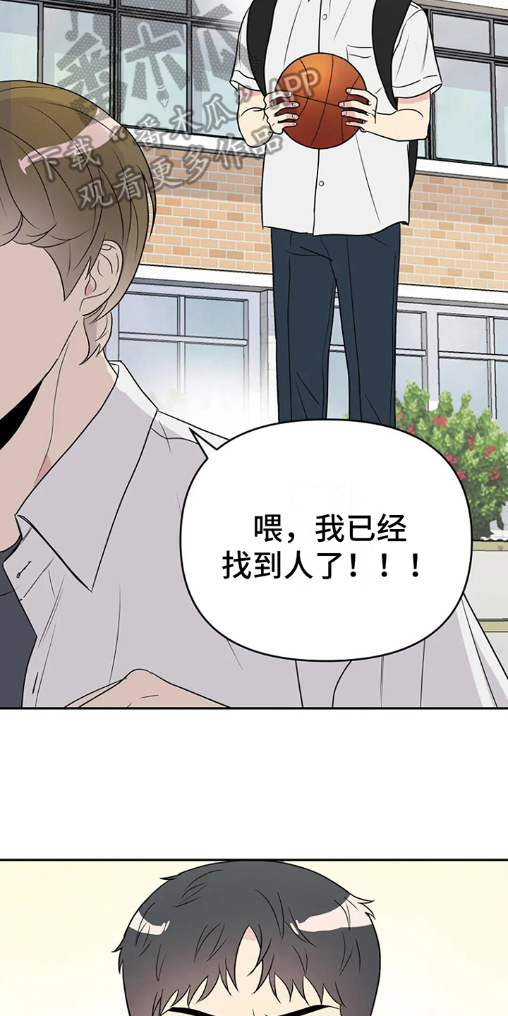 第13章：邀请13
