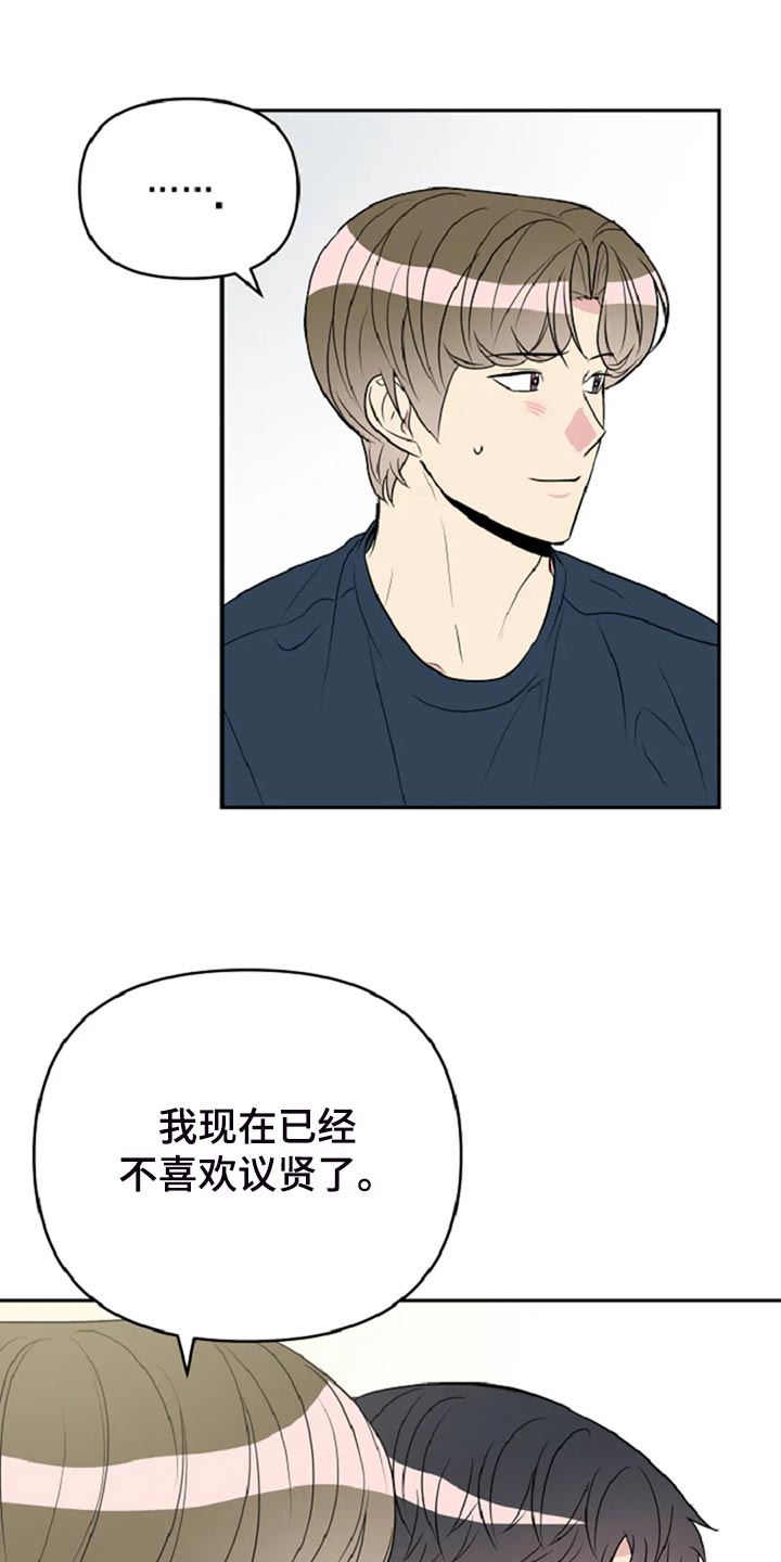 第29章：没有生气7
