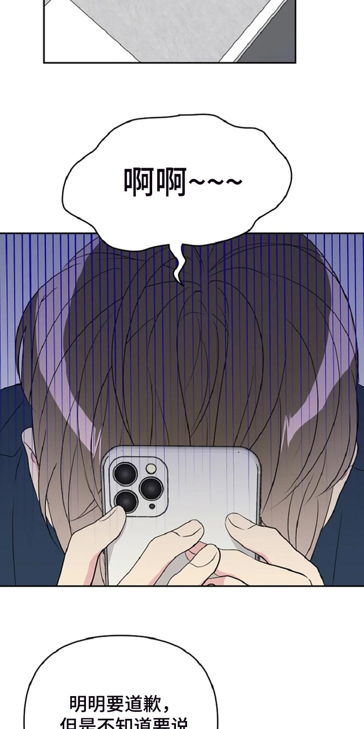 第28章：没有人会不喜欢我14