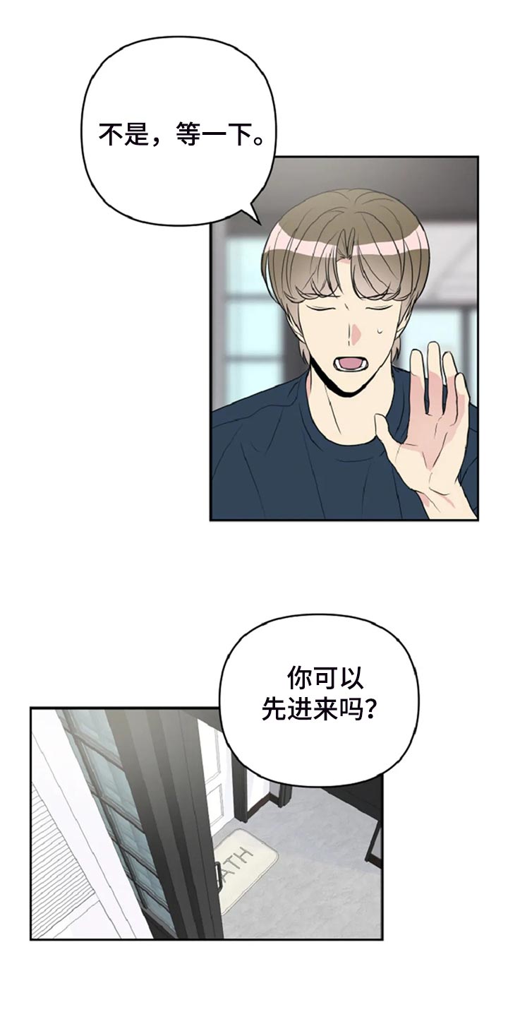 第29章：没有生气4