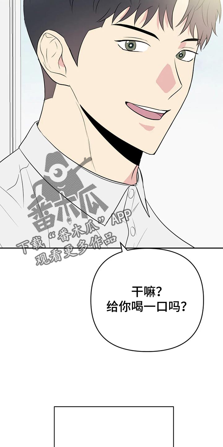 第19章：喜欢20