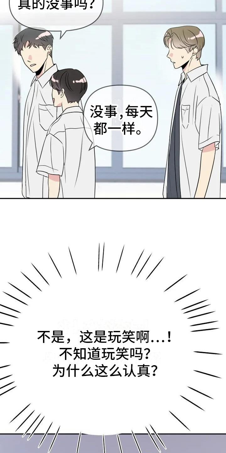 第2章：讨厌9