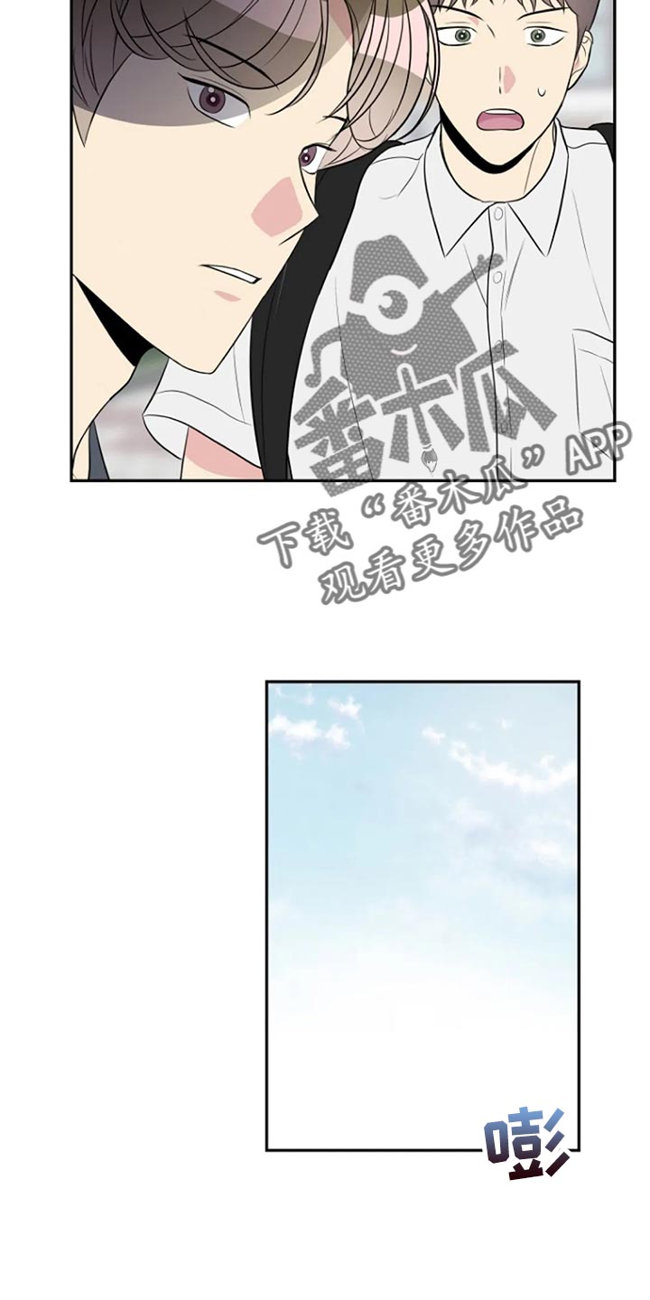 第23章：我很在意3