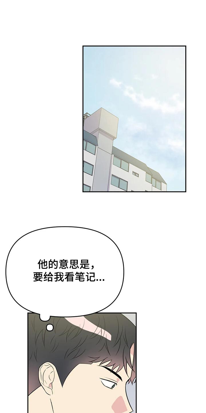 第17章：努力0