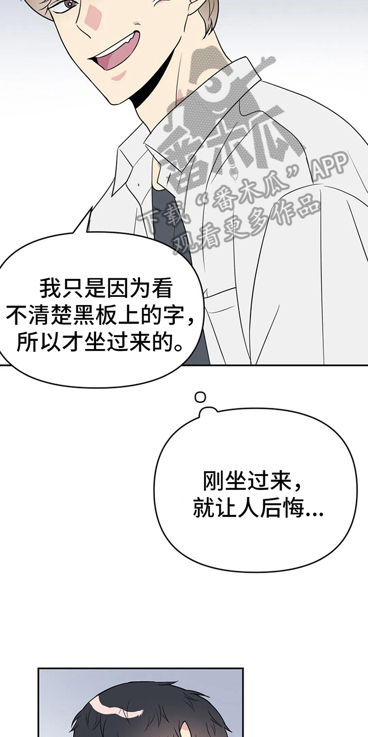 第12章：认真12