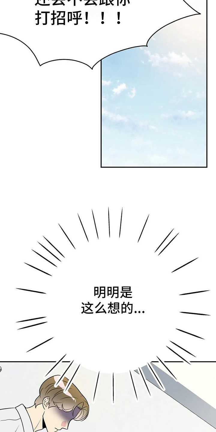 第11章：同班2