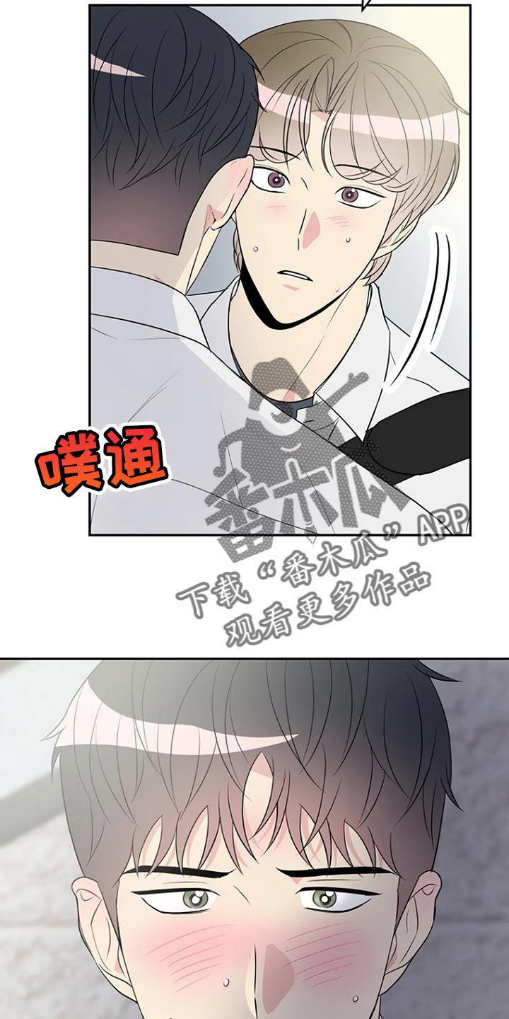 第30章：这次希望是我17