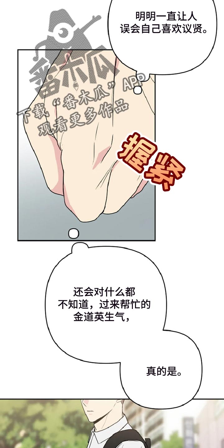 第28章：没有人会不喜欢我1
