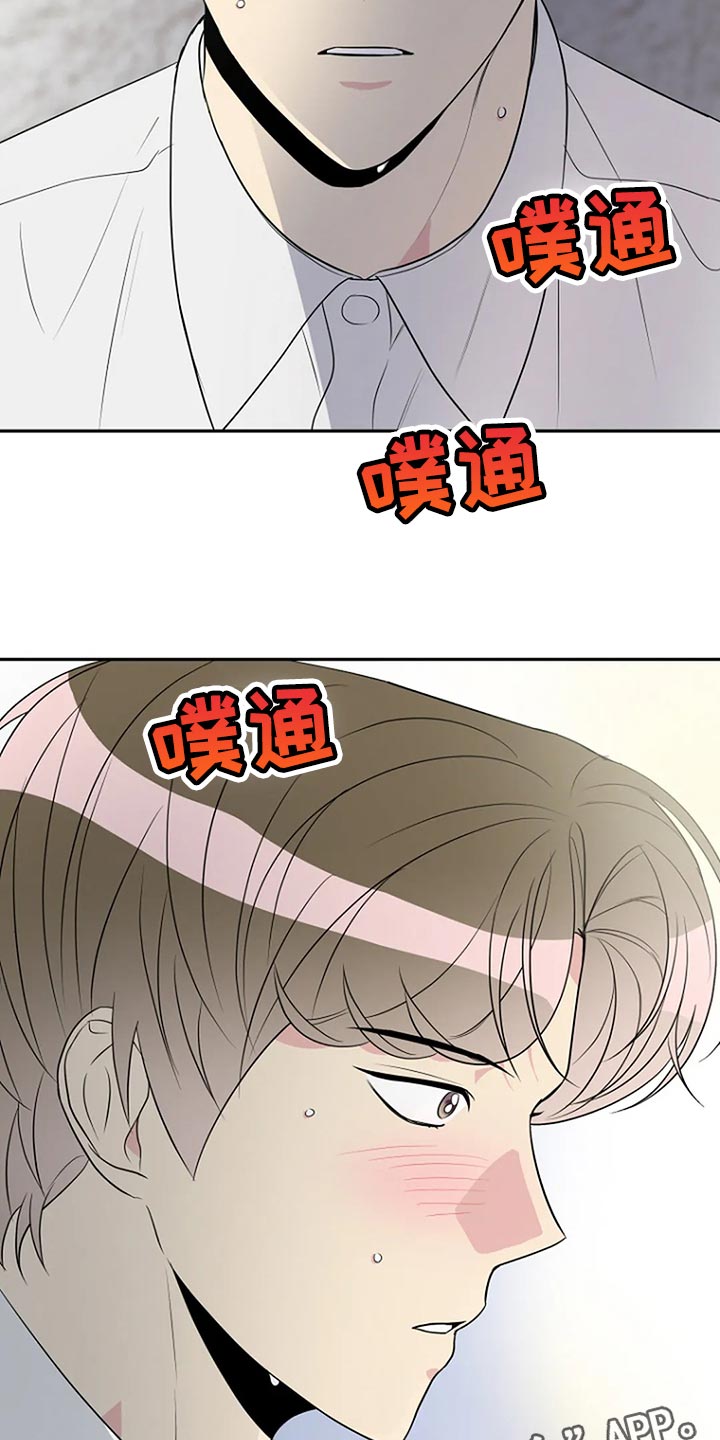 第30章：这次希望是我18