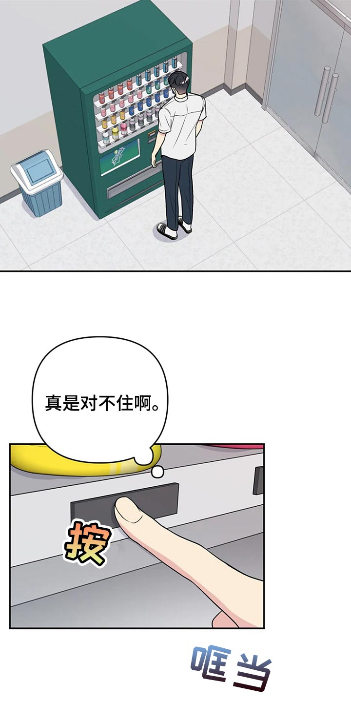 第26章：魅力13