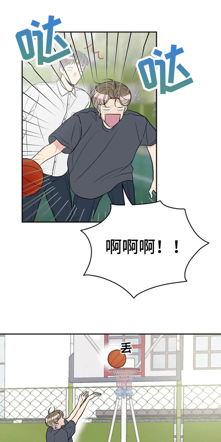 第22章：跟平时一样17