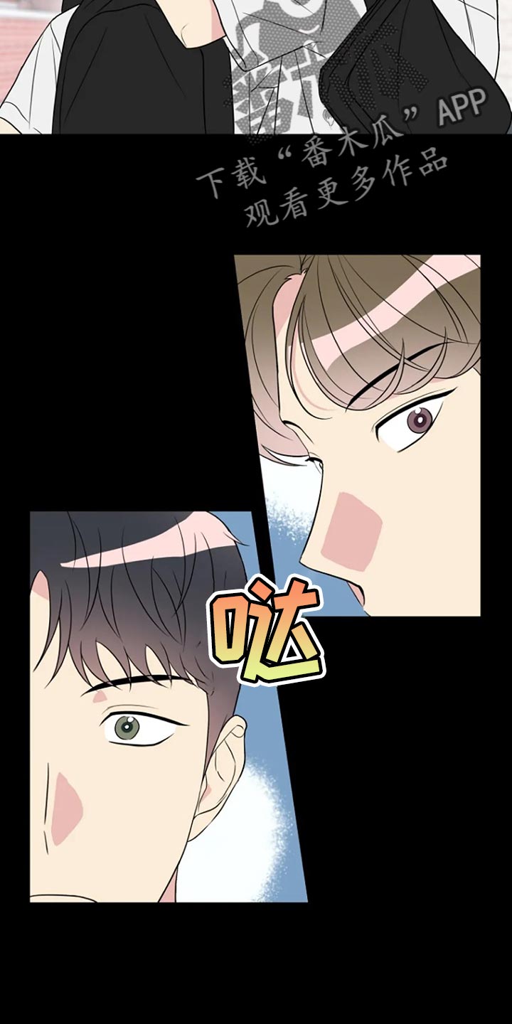 第24章：监视3