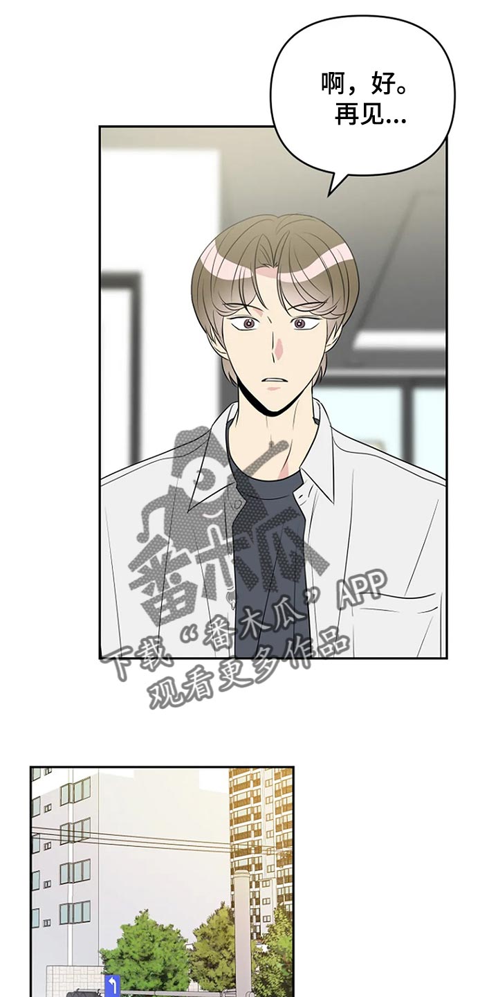 第17章：努力15