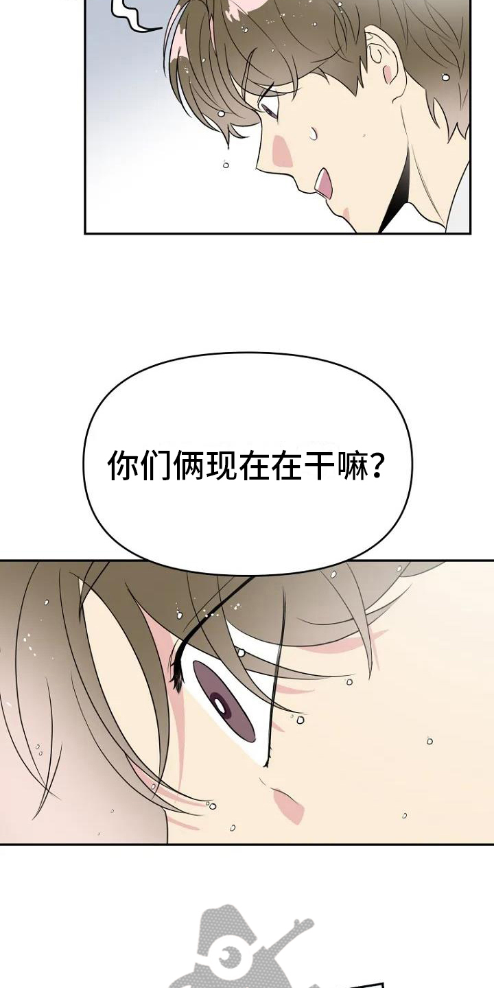 第6章：曝光10