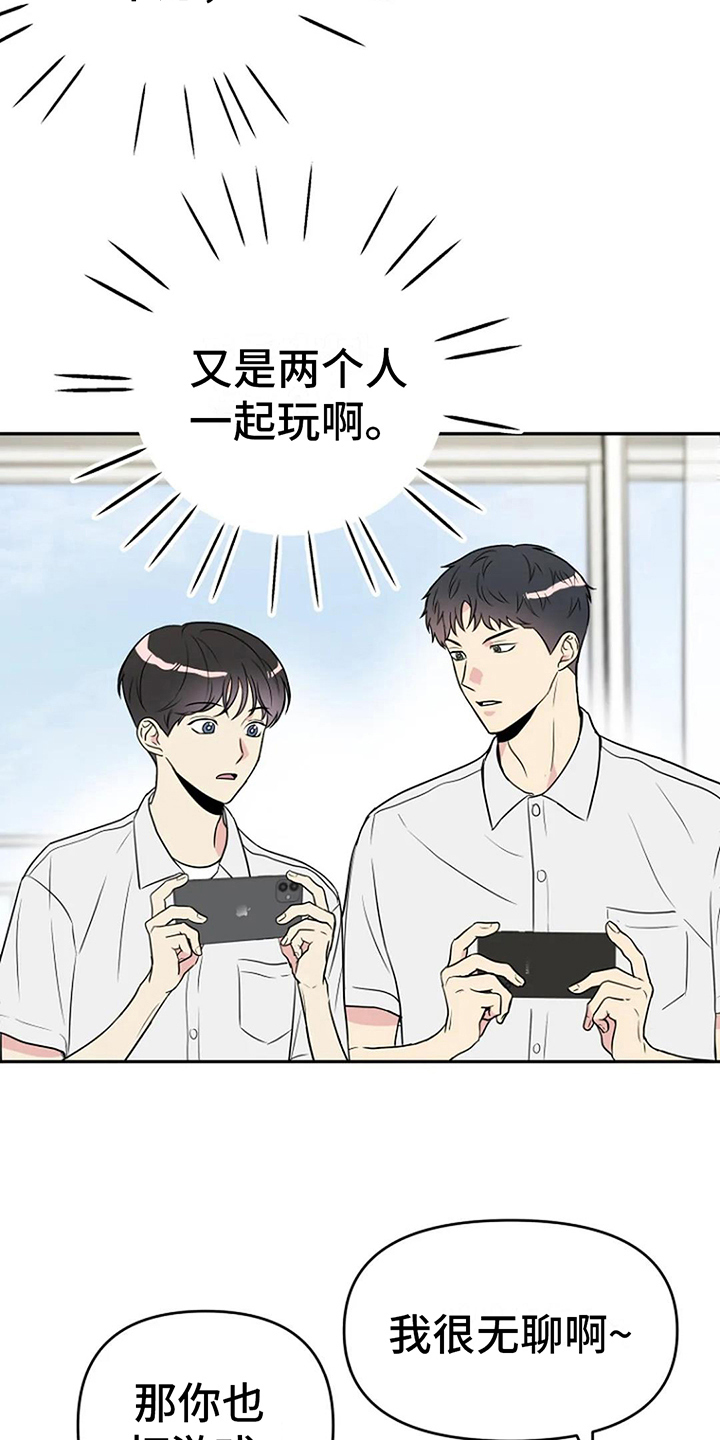 第9章：无视3