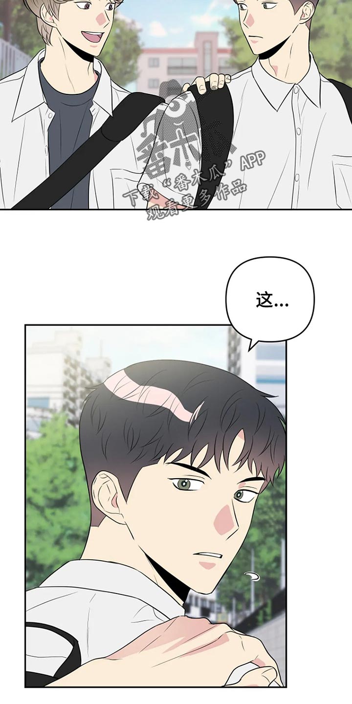 第18章：防不胜防的感觉3