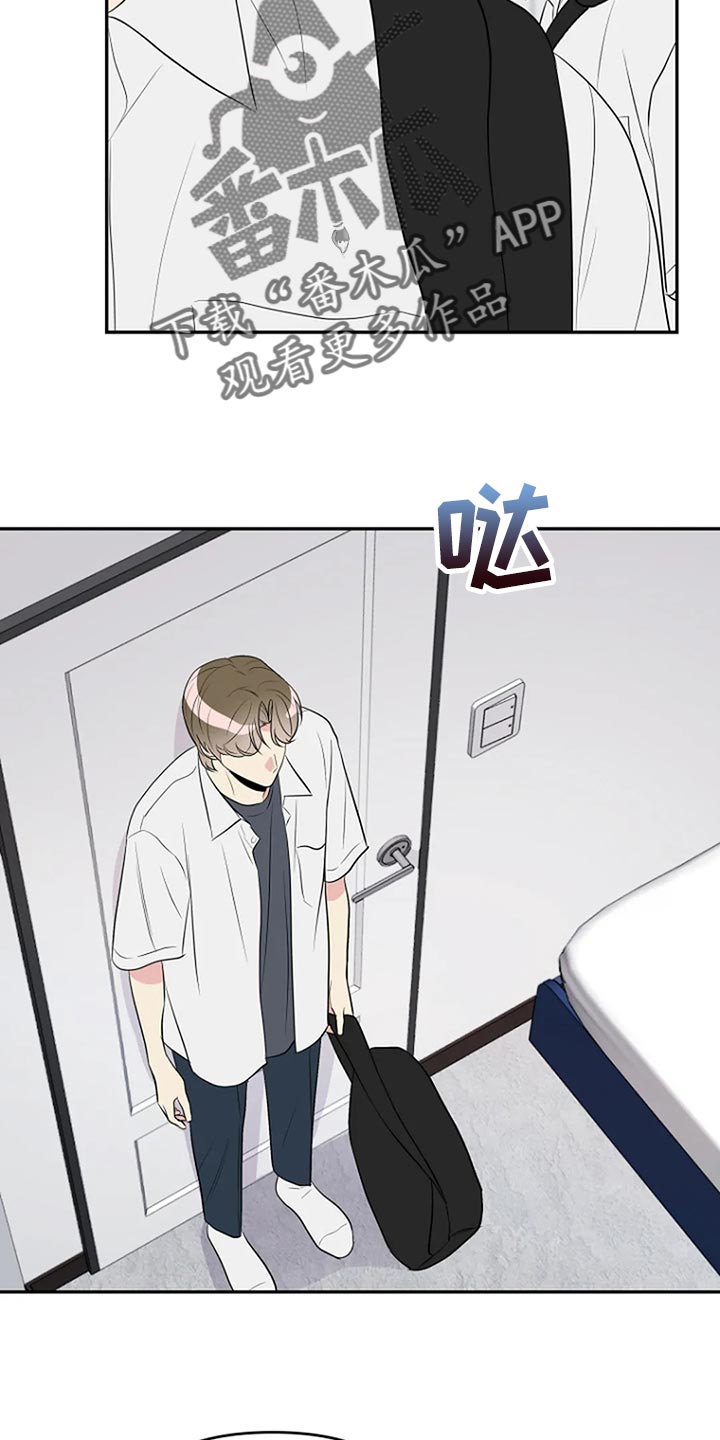 第20章：想牵手7