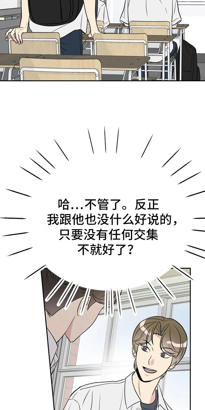 第12章：认真1
