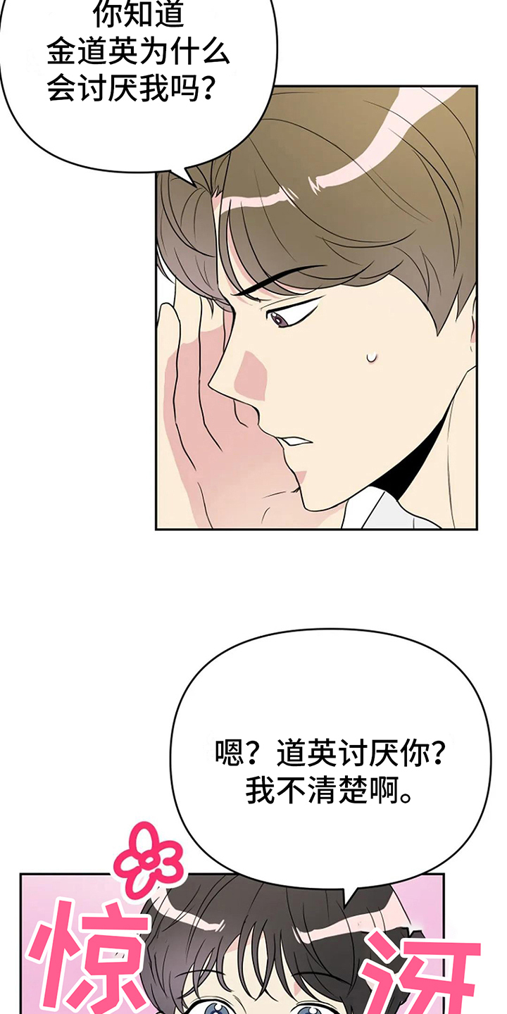 第9章：无视12