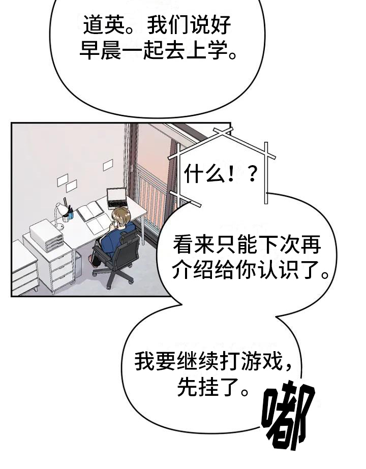 第2章：讨厌19