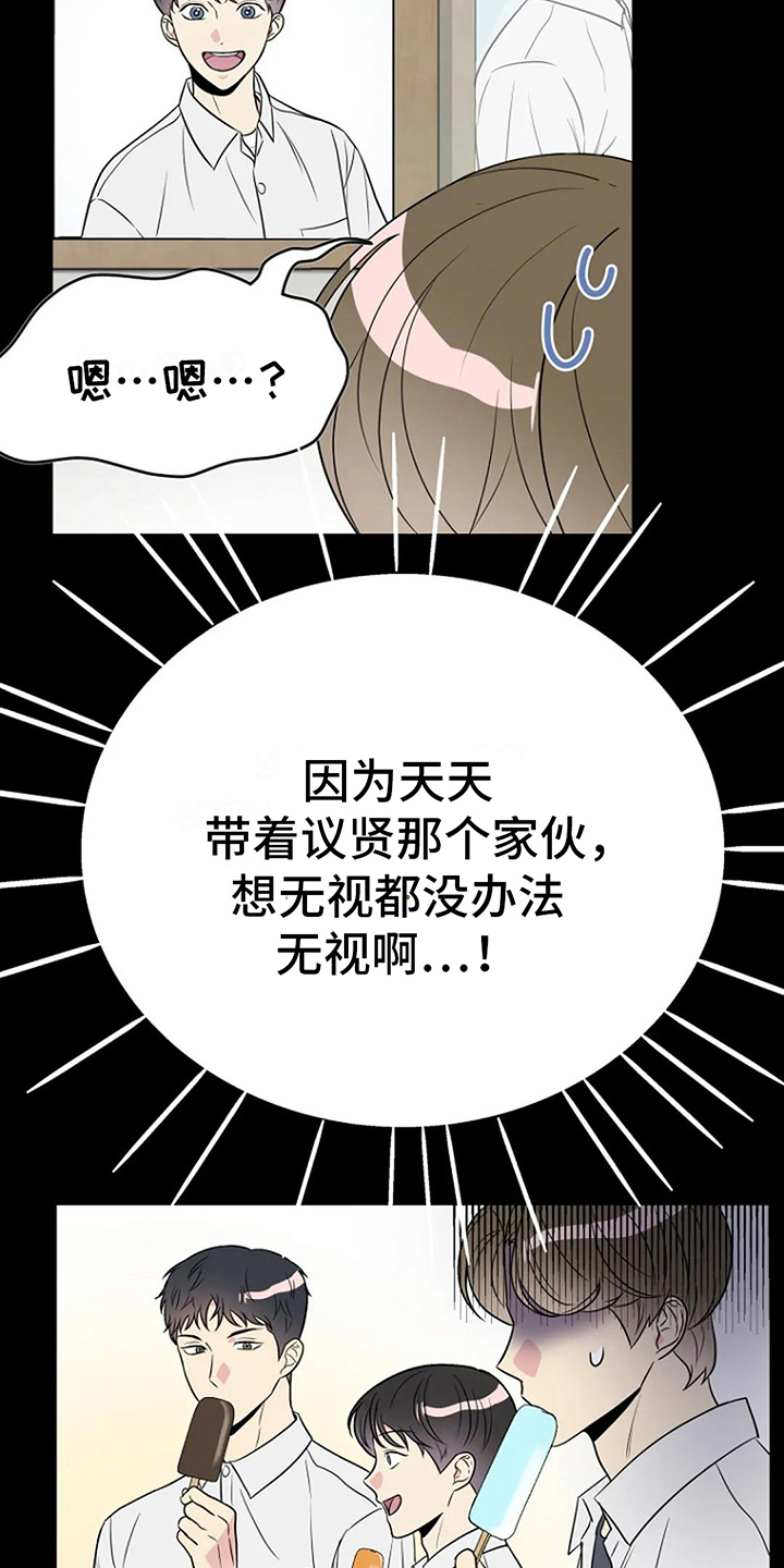 第11章：同班4