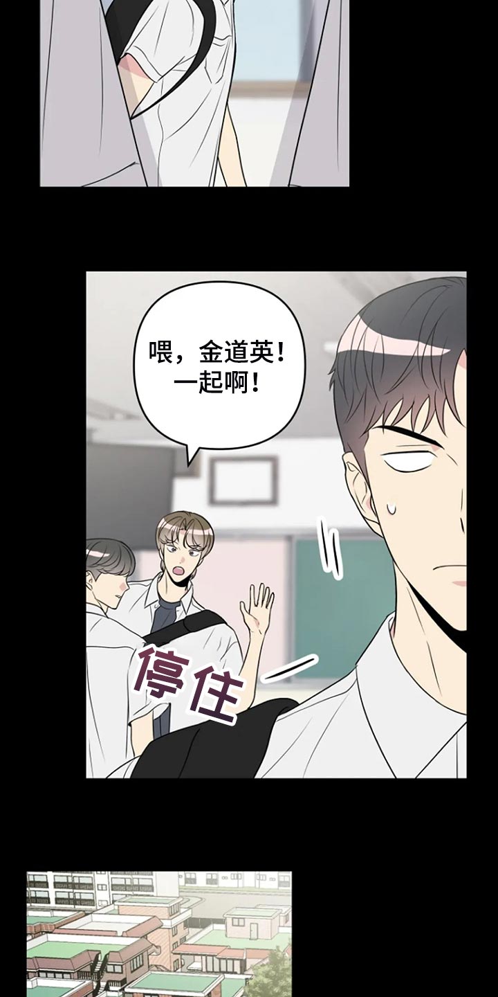 第24章：监视11