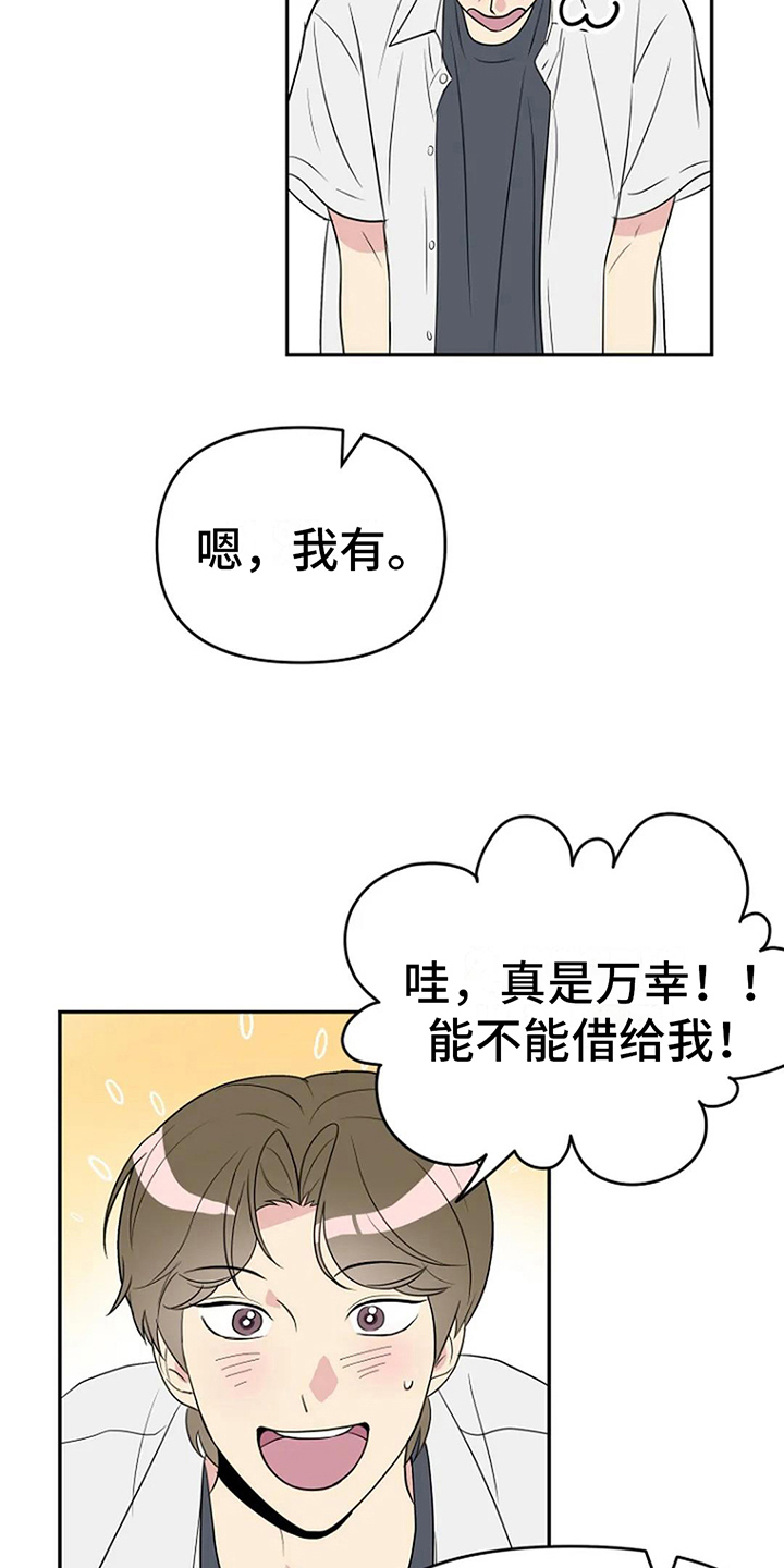 第10章：拒绝10