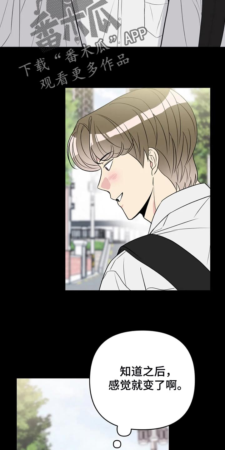 第24章：监视1