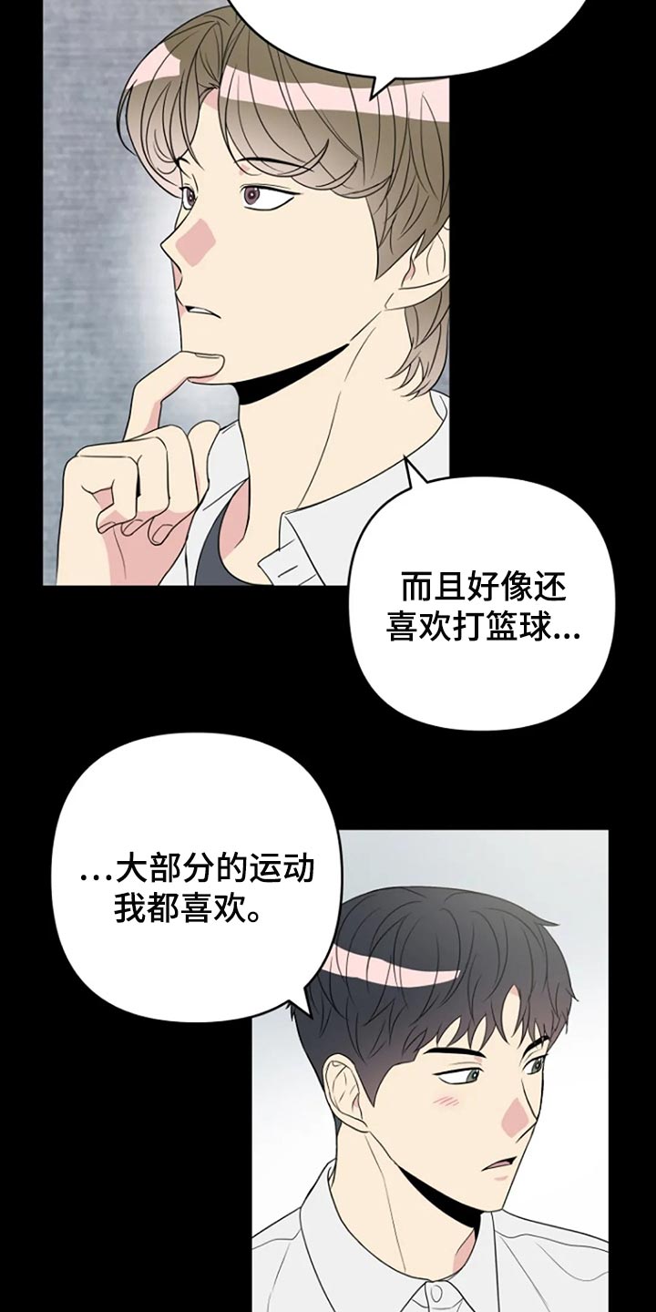 第24章：监视21