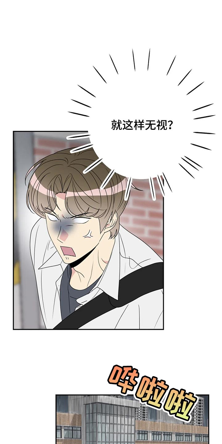 第32章：无视9