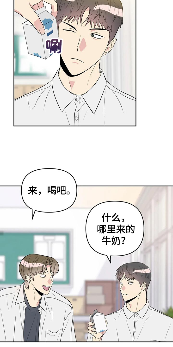 第19章：喜欢15