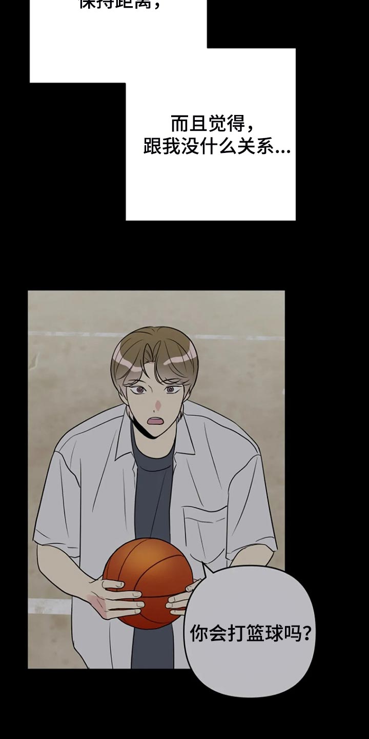 第24章：监视8