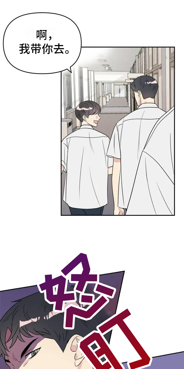 第2章：讨厌0