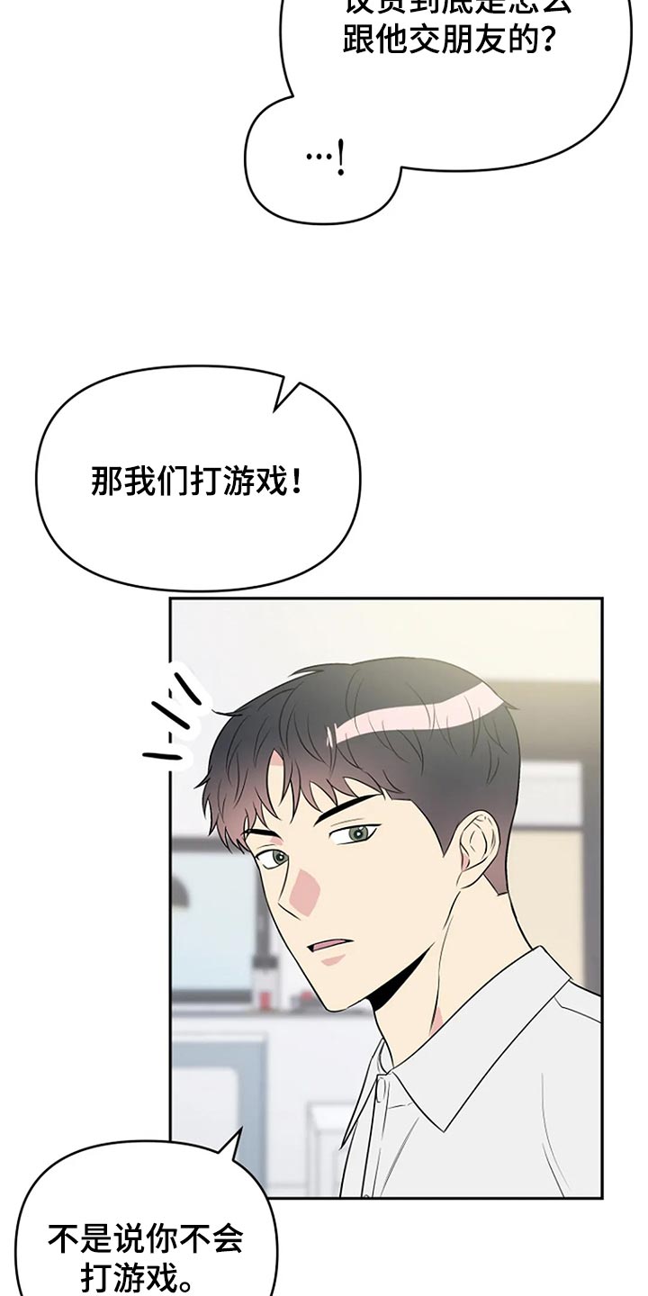 第17章：努力5