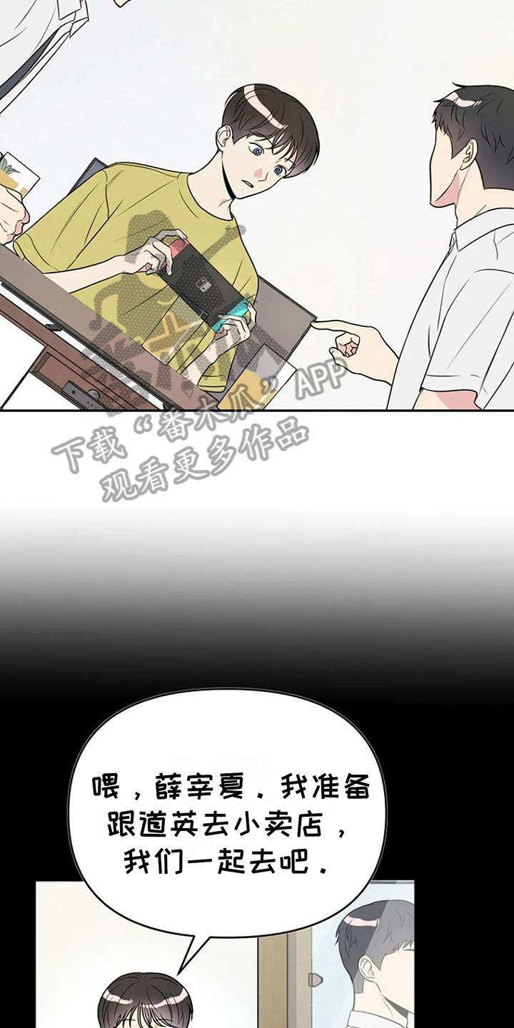 第11章：同班3