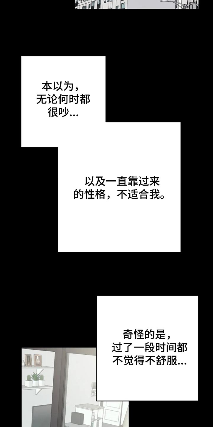 第24章：监视18
