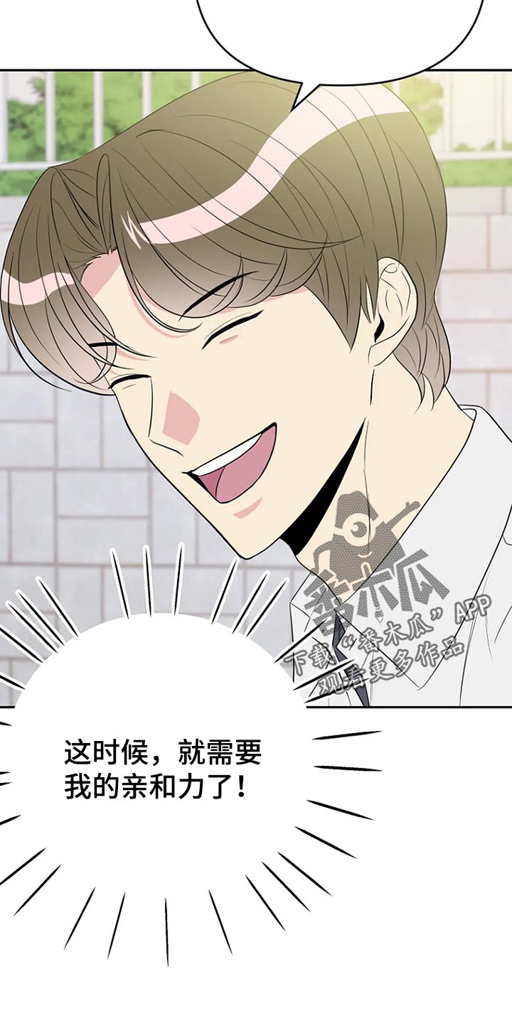 第18章：防不胜防的感觉9