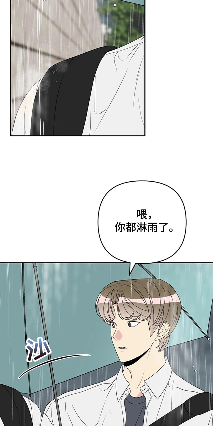 第33章：坦白【完结】1