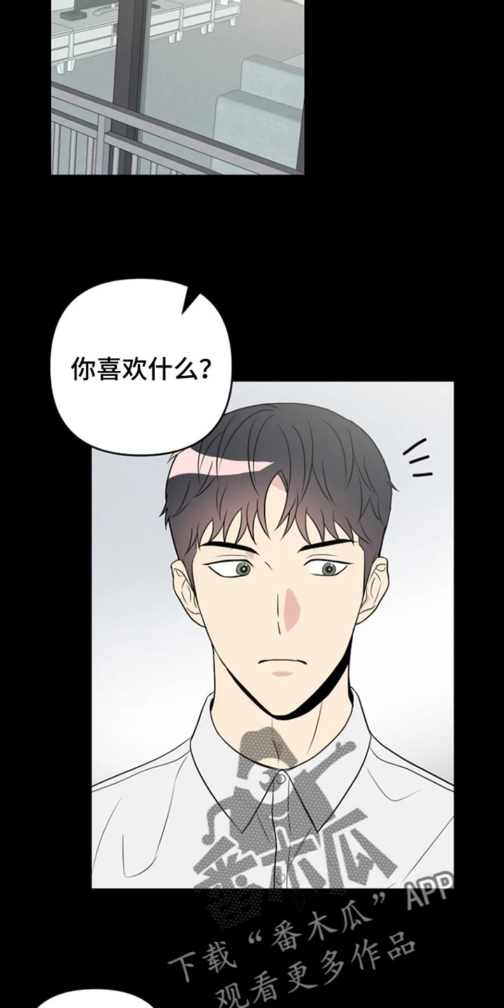第24章：监视19