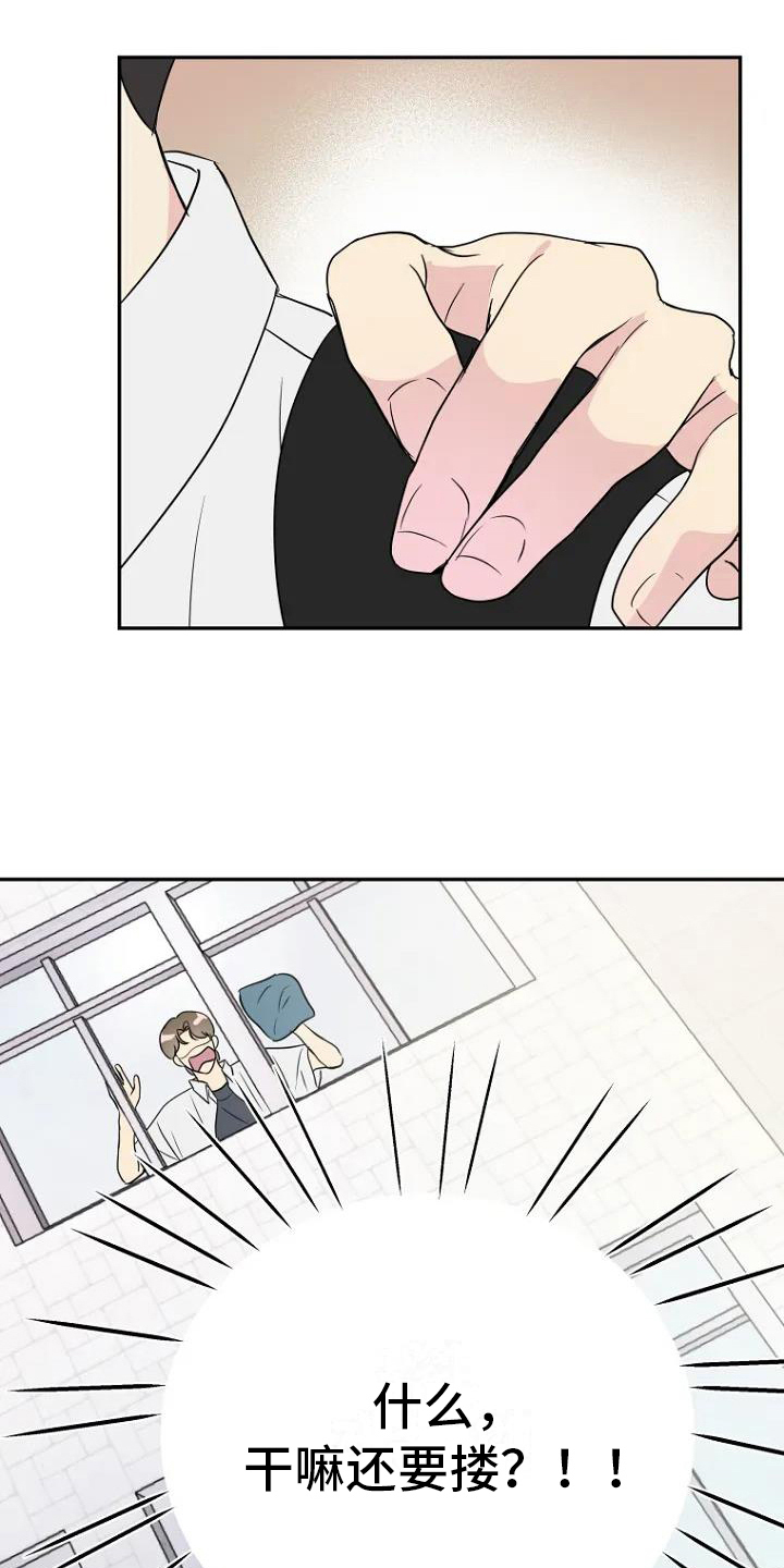 第3章：担忧5