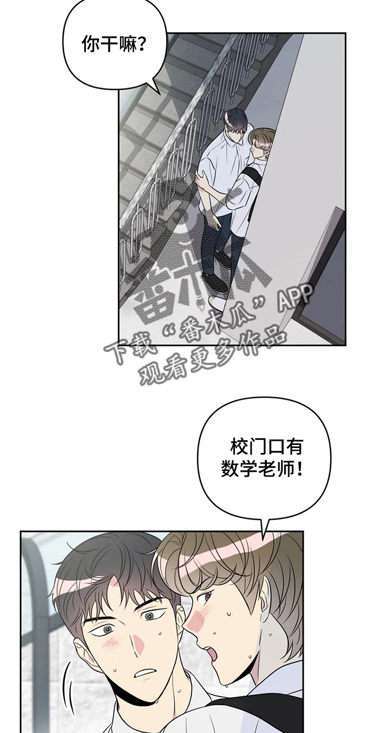 第30章：这次希望是我10