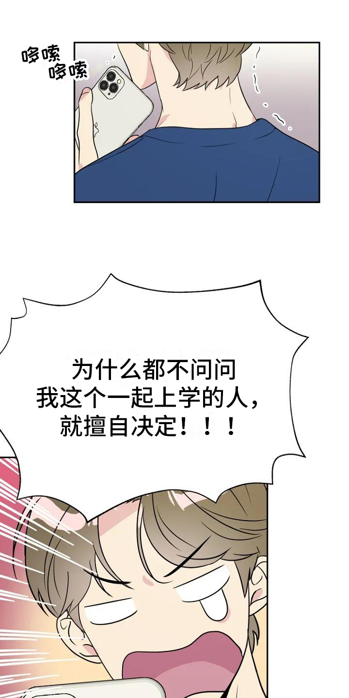 第3章：担忧0