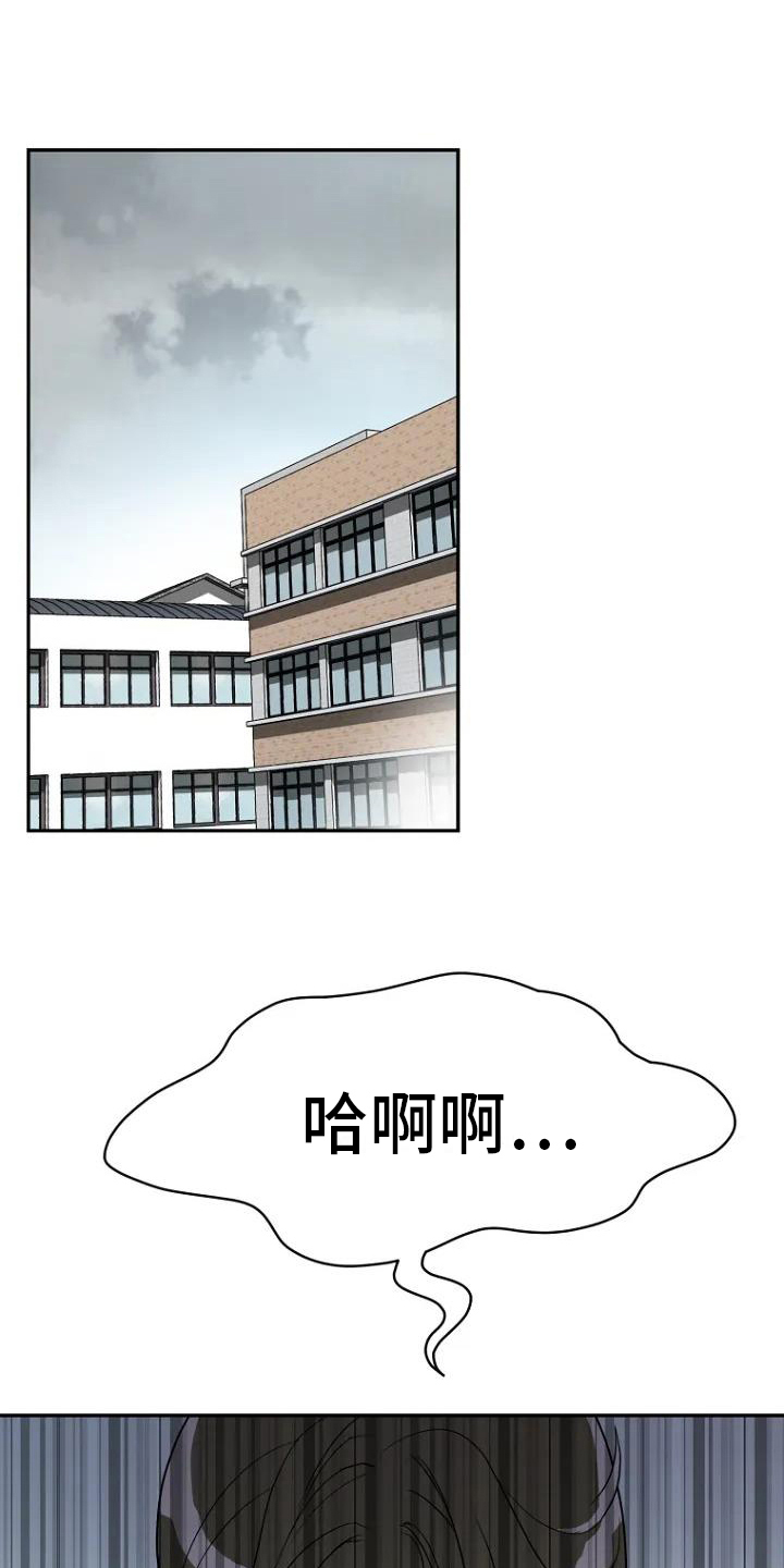第3章：担忧9
