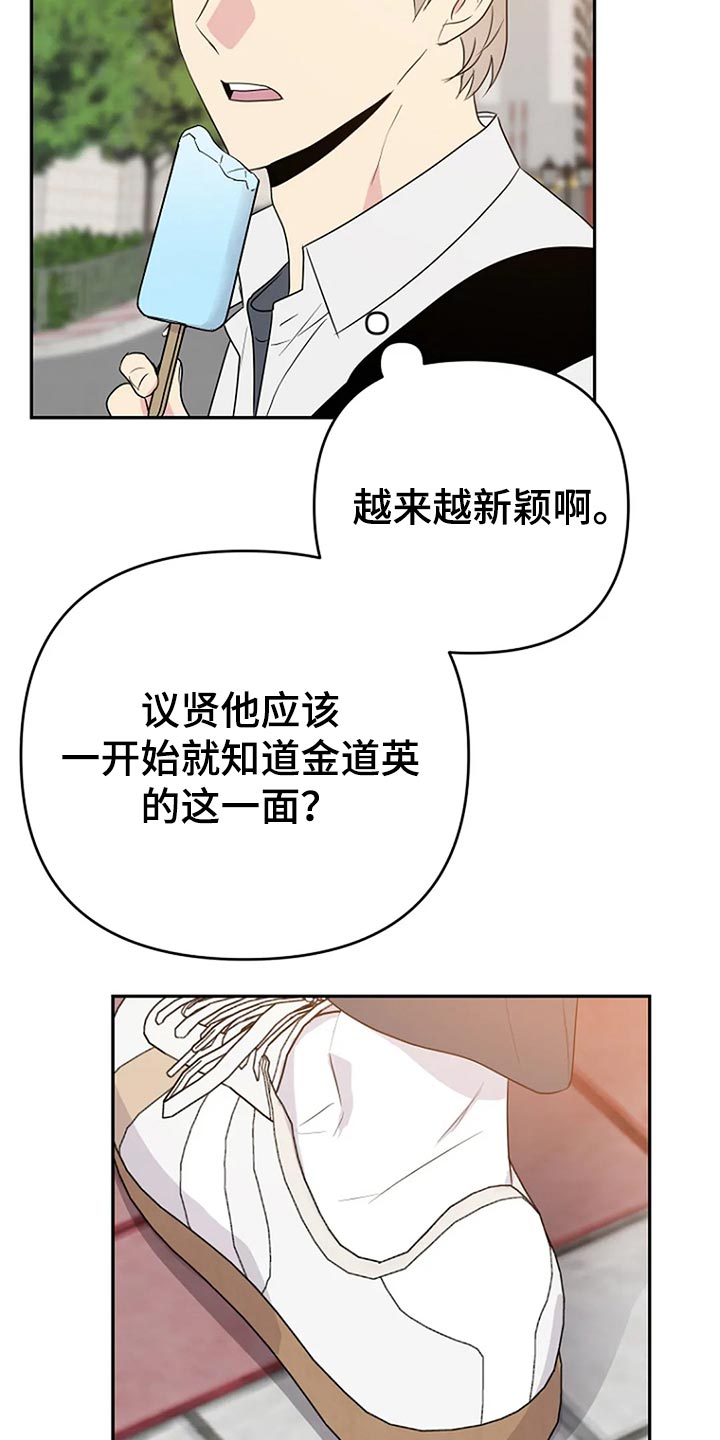 第19章：喜欢10