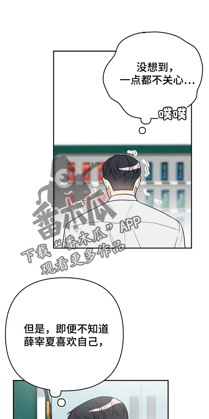 第26章：魅力14
